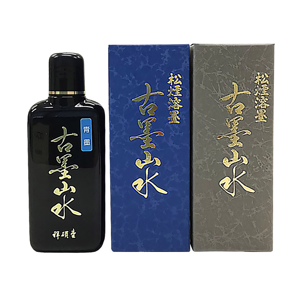 呉竹古墨　好古　松煙青墨　未使用 古墨 磨りおろし生墨 古墨 南都青松煙を発売いたしました。